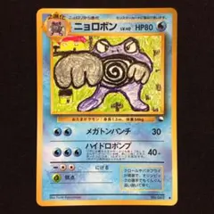 Item thumbnail for item f6b78dc7-bb23-485c-b374-3144af2513f3