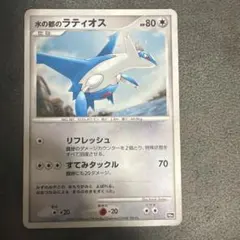 ラティオスex 構築済みスターター フライゴンデッキ 012 ポケモン