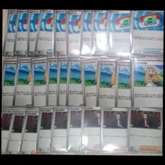 ポケパッド リーリエ決心　 各10枚　　　ボスの指令　9枚　ノーマル　ポケカ