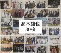 2026年最新】メンバー名：髙木雄也 ジャニーズ 写真の人気アイテム