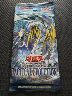 遊戯王 タクティカルエボリューション 未開封 - メルカリ