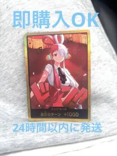 2026年最新】金ドン ウタの人気アイテム - メルカリ