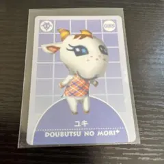 2026年最新】どうぶつの森eプラスの人気アイテム - メルカリ