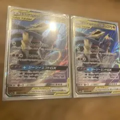 ガブリアス&ギラティナGX RR SM12a TAG TEAM GXタッグオー…