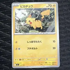 ピカチュウ ホイル 225/742 - メルカリ