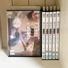 探偵はもう、死んでいる　 DVD 全巻セット　アニメ