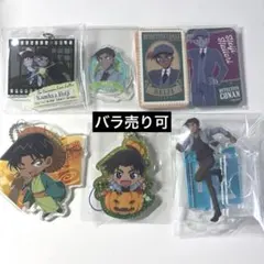 服部平次まとめ売り/バラ売り可/アクリルキーホルダー、アクリルスタンド