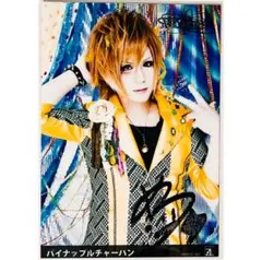 2025年最新】RoNo☆Croの人気アイテム - メルカリ