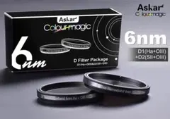 아스카르 컬러 매직 6nm D 필터 세트+보너스
