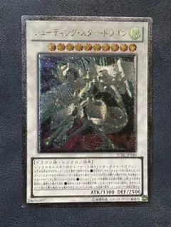 2026年最新】シューティングスタードラゴン レリーフの人気アイテム