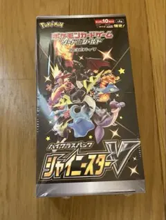 ポケモンカード　シャイニースターV box 新品未開封