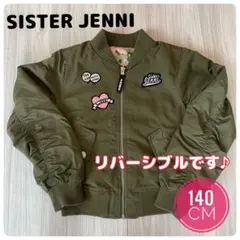 SISTER JENNI リバーシブル MA-1 ジャケット 140CM