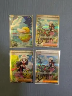 ポケカ ヒカリ SAR SR 7枚セット - メルカリ