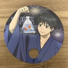 劇場版呪術廻戦0 アニメイト 特典 うちわ 乙骨憂太