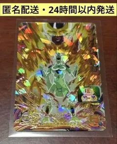 2026年最新】ドラゴンボールヒーローズカード 星4の人気アイテム