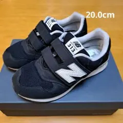 new balance 313　ニューバランス　20.0cm