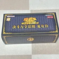 中国 遊戯王OCG デュエルモンスターズ