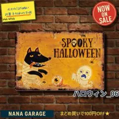 ★ハロウィン_06★ブリキ看板 Halloween[20260225]準備