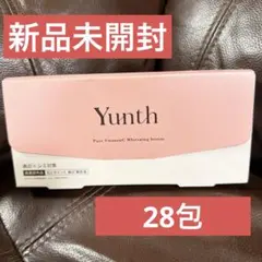 Yunth 生ビタミン　ホワイトニングエッセンスPVCa