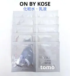 ワンバイコーセー☆セラムヴェールローション・エマルジョン サンプル 10包