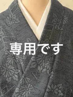 小紋 モノトーン 横縞 麻の葉 流線 幾何学 お洒落 着物 036k - メルカリ