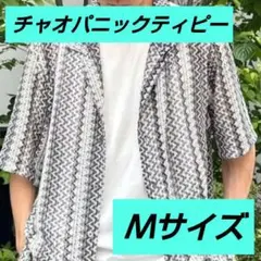 新品♦値下げしました♦✨チャオパニックティピー✨ルーズシャツ✨♦色グレイ系♦Ｍのサムネイル