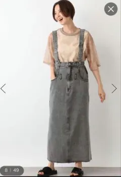 ジャンスカ ロングスカート