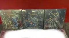 まとめ売り シュリンク付き ポケセン産 ボックス ポケモン 古代、未来、ステラ まとめ売り シュリンク付き ポケセン産 ボックス ポケモン 古代、未来