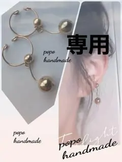 もち@お値下げ依頼はコメントにて様 リクエスト 2点 まとめ商品