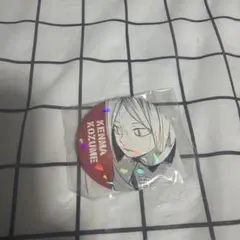 ハイキュー!! 孤爪研磨 缶バッジ ホログラム仕様 - メルカリ