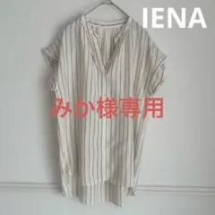 IENA 日本製 ストライプスキッパーシャツ ブラウス イエナ Free