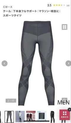 ジェネレーター