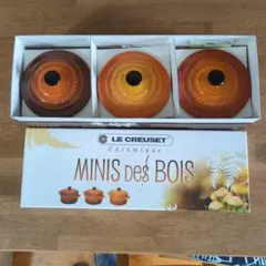 LE CREUSET Minis des BOIS ミニココット 3個のサムネイル
