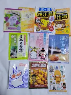 入浴剤10パックセット