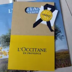 j*e様 ロクシタン ミニセルフラッピングキット 3枚セット