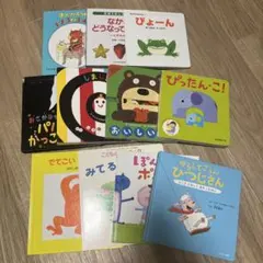 赤ちゃん絵本 19冊 まとめ売り - メルカリ