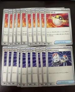マスターボール ○ ポケモンカード☆VS 141/141 - メルカリ