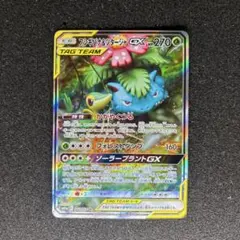 PSA10 フシギバナ＆ツタージャGX SR ポケモンカード - メルカリ