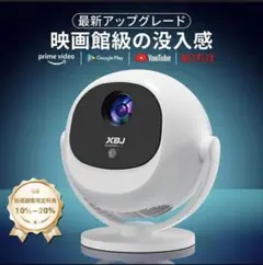 XBJ プロジェクター 本体 400ANSIルーメン - メルカリ