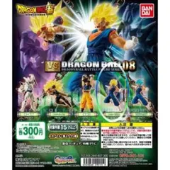 ドラゴンボール超 VSドラゴンボール08 ベジット　フィギュア　HGのサムネイル