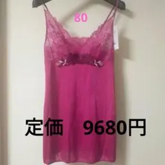 80 レッドレーベル バイ トリンプ0104 ロングキャミソール