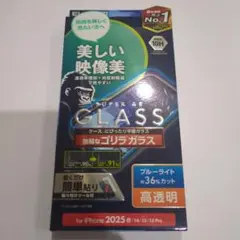 エレコム iPhone16e/14/13/13 Pro ガラスフィルム 高透明