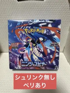 2026年最新】ニンジャスピナー BOXの人気アイテム - メルカリ