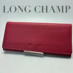097 美品 LONGCHAMP ロンシャン レザー フラップ 長財布のサムネイル