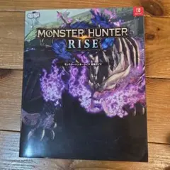 モンスターハンターライズ 攻略ガイド