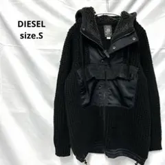 DIESEL 黒 ニット フリース フード付きジャケットのサムネイル