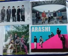 嵐　クリアファイル　まとめ売り