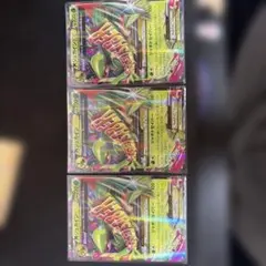 【値下げ中！】ポケモンカード MジュカインEX 3枚セットのサムネイル