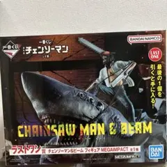 CHAINSAW MAN & BEAM フィギュア MEGAIMPACT