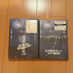 滝沢歌舞伎 ZERO THE movie 初回限定版